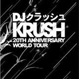Fullmixx Show - 04/03/12 - Part 1 (Dj Krush Live Dj Set, Gaiden, Zoxea, Pejmaxx...)