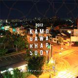 Kamogawa Rhapsody Mix 2012 mixed by Itaru