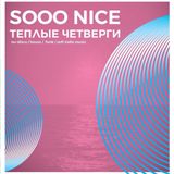 Soon Nice DJ's @ Microbe 21.01.2016
