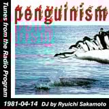 Tunes from the Radio Program, DJ by Ryuichi Sakamoto, 1981-04-14 (2014 Compile)