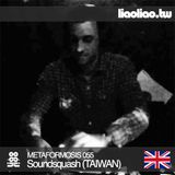 MS055 - DJ Soundsquash (Taiwan)