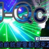 DJ-QC-勞動節就是要動起來2015中英串燒