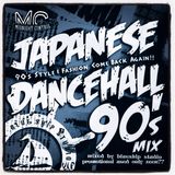 Japanese Dancehall 90's mix - Blueship Studio