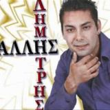 Dimitris Rallis - Akis Polyxronopoulos Mix - DJ_MiTsAkoS
