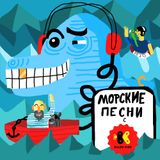 Лето, море, тру ля ля !