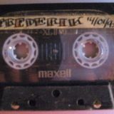 DJ Frederik live DJ set at VOB_Januari 14th 1993.