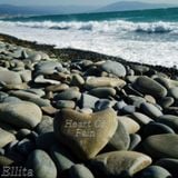Ellita - Heart Of Pain