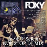 【丘ノボル select】Japanese HipHop NONSTOP DJ MIX (Mixed by Mr.FOXY)