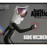 live @ Scarlet Apostles (8.2.2013)
