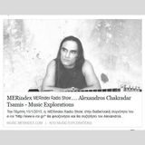 MERindex Radio Show with Alexandros Chakradar Tsamis