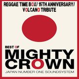 Soul Cool Records custom mix Best of Mighty Crown