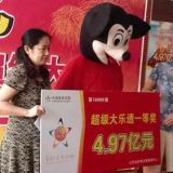 日本5TRAX大赛 nishimura出品(中文DISCO)