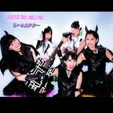 ももクロ Rock mix -MOMOIRO CLOVER Z rock mix by DJ HAMU☆STAR-