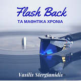 FLASH BACK (The Greek '90s)