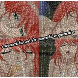 Roussette et la sucette géante 1 / mix by Kore K Leu