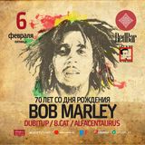 Bob Marley 70 years
