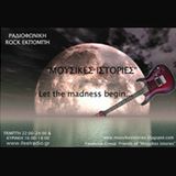Mousikes Istories 24.04.2014 No Remorse festival Part 1