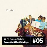 FH Mixtape 05 - Celebrate The Instrumental Gems Of Odd Nosdam