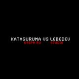 Kataguruma vs Lebedev studio