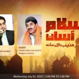 Islam Asaan Muneeb kay Sath Guest Hazrat Abdullah Bhatti