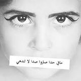 Gaida - ما في حدا (jazz)