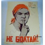 KGB ODYSSEY