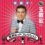 upload test - KAYOU KYOKU