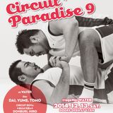 20141213 DJ DAI Shangri-La CIRCUIT PARADISE vol.9 LIVE REC !!
