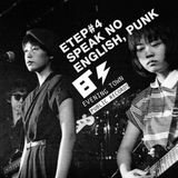 Evening Town Ep.4 - Speak No English, Punk