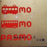 "Trip To Japan" 1995-2000 Back in the Way Vol. 3 Downtempo