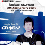 Q'hey 5 hours Set in Kanazawa Nov. 2015