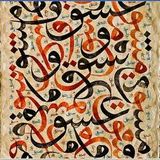 Now That's What I Call Arabic Music! Vol.2
