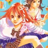 rainyrhy - Ayase Chihaya Radio Ensemble 3