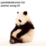 pandakeikomix for anime-song01