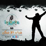 تغطية راديو طرقعه للأنتخابات الرئاسية 2014