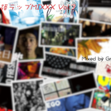 日本語ラップ MIXXX Japanese Hiphop Vol.3 mixed by Green-T