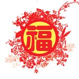 CNY15 (Mixtape)