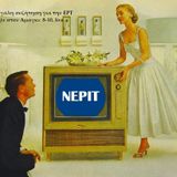 H μεγάλη συζήτηση για την ΕΡΤ @Amagiradio.com