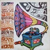 Radio Trip - Diggin' Deeper