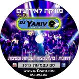 Dj Yaniv O - Israel Independence Day Set 2015 עצמאות