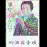 High Color Beats