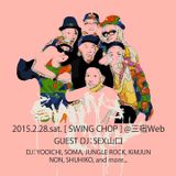 JUNGLE ROCK LOVERS MIX 2015