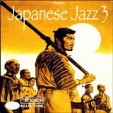 Japanese Jazz 3
