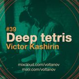 Deep Tetris #39 20-11-14 Виктор Каширин