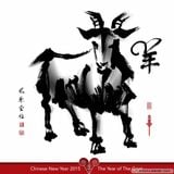 N0013 Mix 2015 Chinese New Year