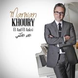 Inspiration ....... Beyrouth Parenthèse ........ nice voyage .......