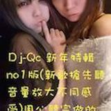 Dj-Qc 新年特輯no1版(新歌搶先聽音量放大不同感受)用心聽完做的不是很好~但是第二彈會更不可思議
