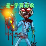 Dead Man (Dead World 8)