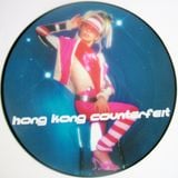 Put the Needle on the Record – Hong Kong Counterfeit