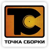 DJ Sasha Koluchiy - Точка Сборки (Special guest mix)